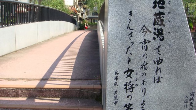 施設写真146
