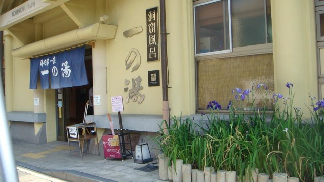 施設写真145