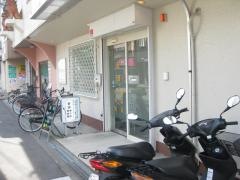 安田整骨院