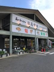 あぐれっしゅ　日高中央