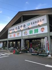 あぐれっしゅ　日高中央