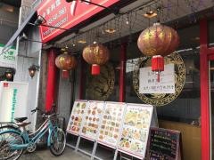 北京亭