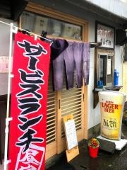 乃んでれ