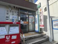 名古屋笠取郵便局