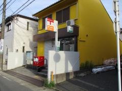 名古屋笠取郵便局
