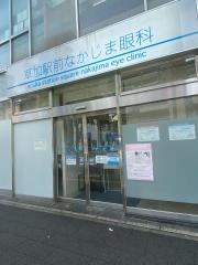 草加駅前なかじま眼科