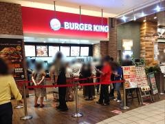 バーガーキング　イオンモール各務原店