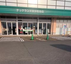 ヤマダ電機　テックランドＮｅｗ大分佐伯店