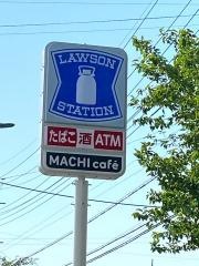 ローソン・スリーエフ　松戸八ケ崎店