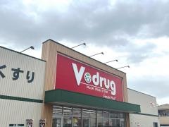 Ｖ・ｄｒｕｇ　安城今池店