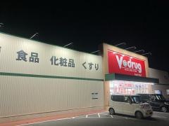 Ｖ・ｄｒｕｇ　安城今池店