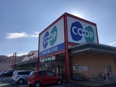 コープ　姫路砥堀
