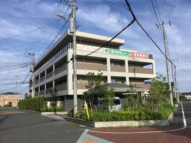 介護付有料老人ホーム“アズハイム三郷”