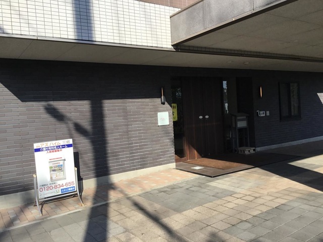 アズハイム三郷
