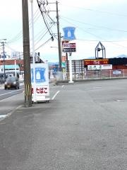 ローソン　高鍋蚊口浦店