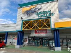 Ｖ・ｄｒｕｇ　大沢野南薬局