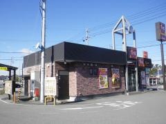 すき家　武豊ＩＣ店
