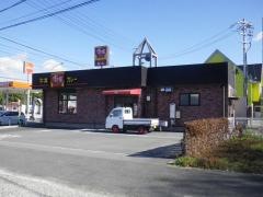 すき家　武豊ＩＣ店