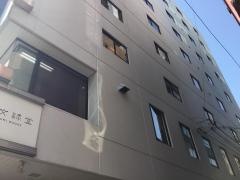 東京個別指導学院　高円寺教室