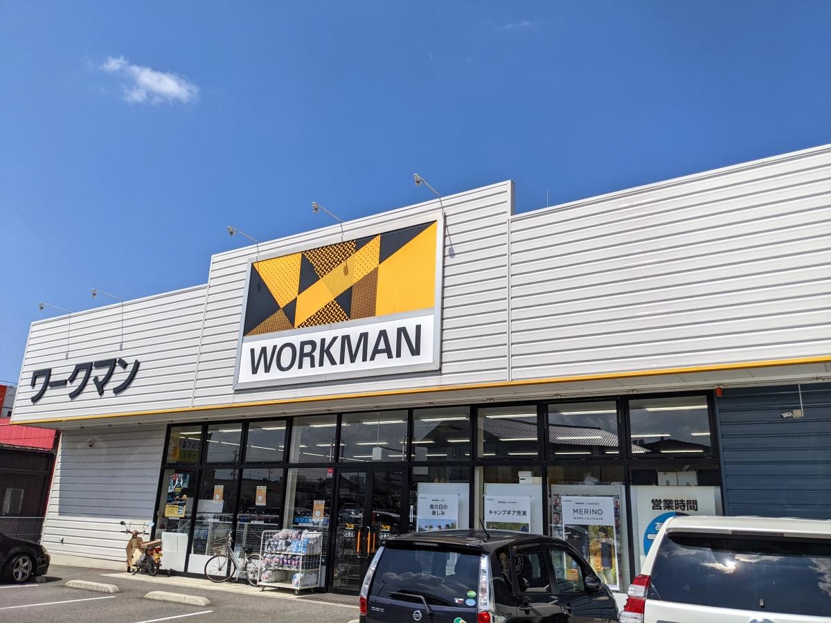 ワークマン