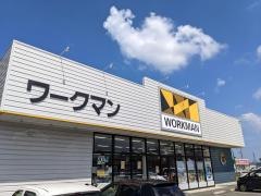 ワークマン　出雲店