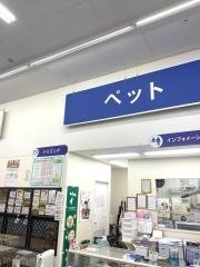 ペッツマックス　湘南藤沢店