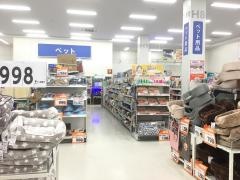 ペッツマックス　湘南藤沢店