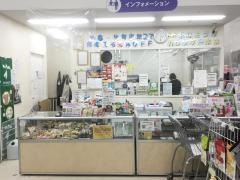 ペッツマックス　湘南藤沢店
