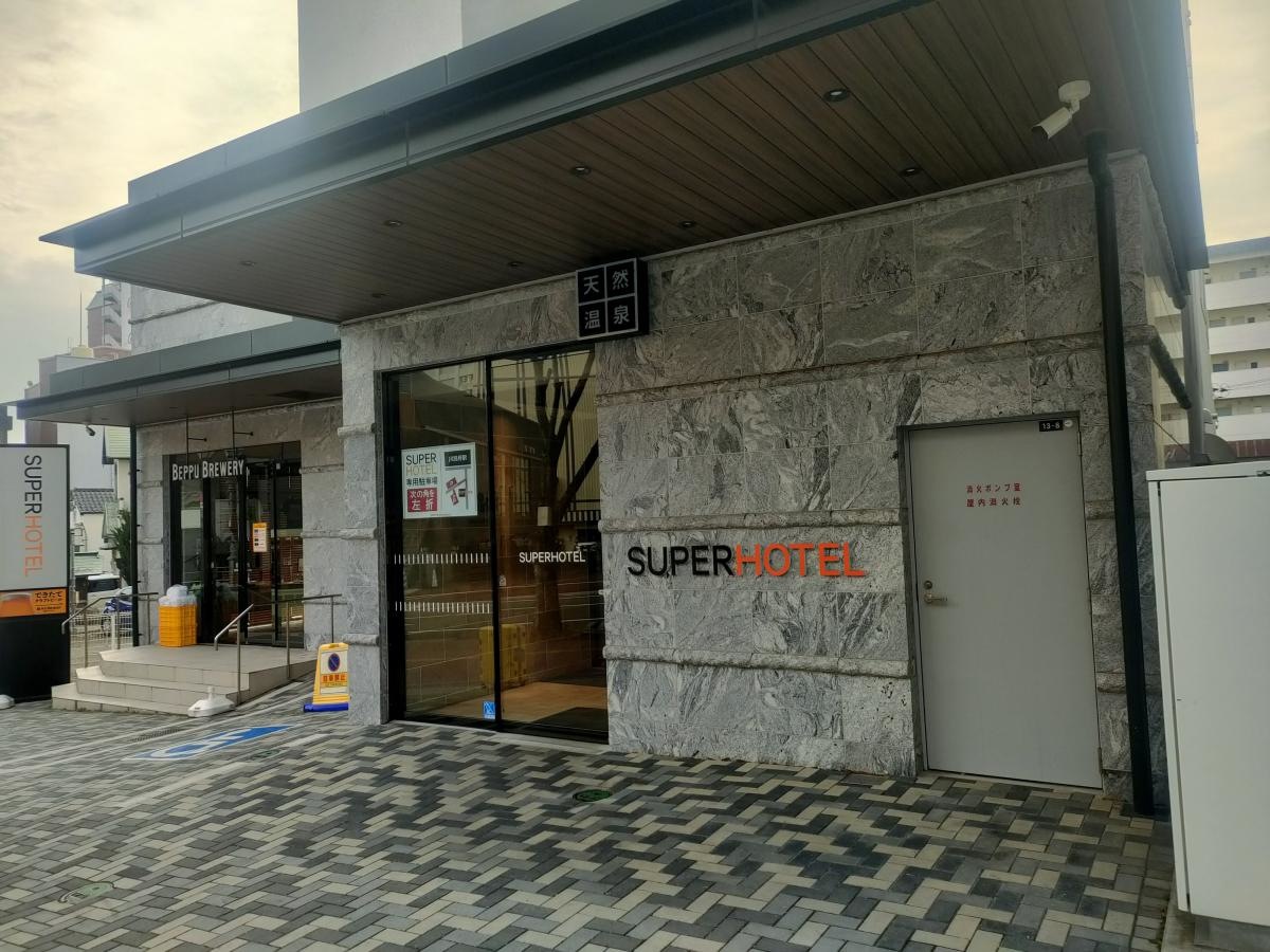 スーパーホテル別府駅前