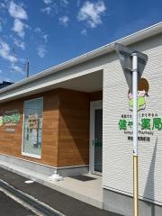 健やか薬局　津生協病院前店
