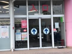 西松屋　館林店