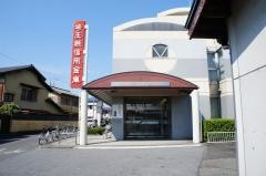 埼玉縣信用金庫越生支店