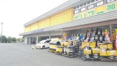 イエローハット花園インター店
