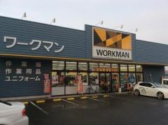 ワークマン鎌ヶ谷東道野辺店
