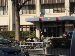 世田谷警察署