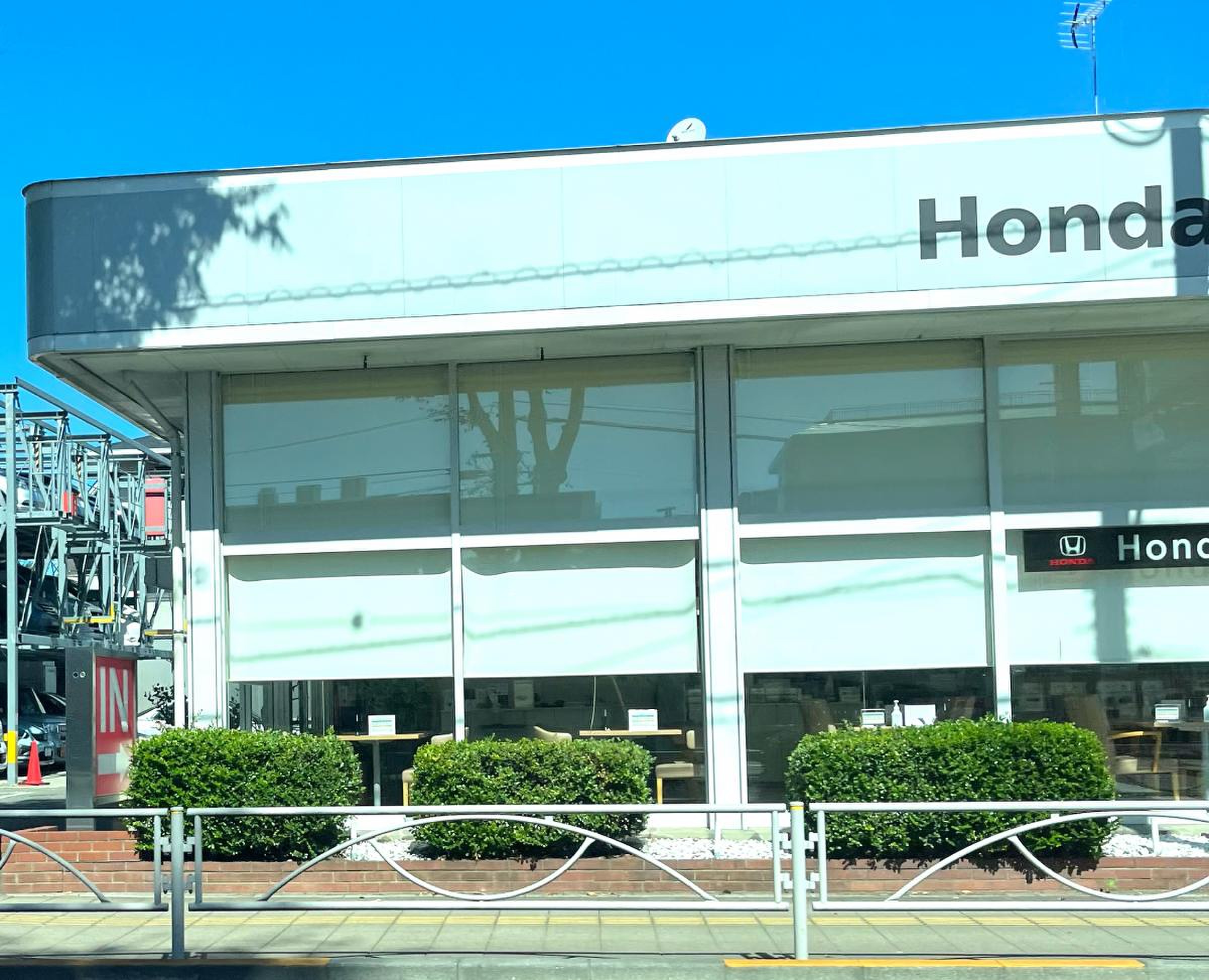 ホンダ カーズ 東京 中央