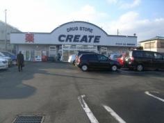クリエイトエス・ディー　秦野渋沢店