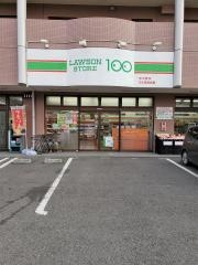ローソンストア100　善部町店