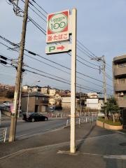 ローソンストア100　善部町店
