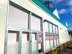 ドラッグセイムス　富山黒瀬店