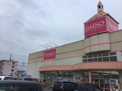 ザ・ダイソー　富士宮店