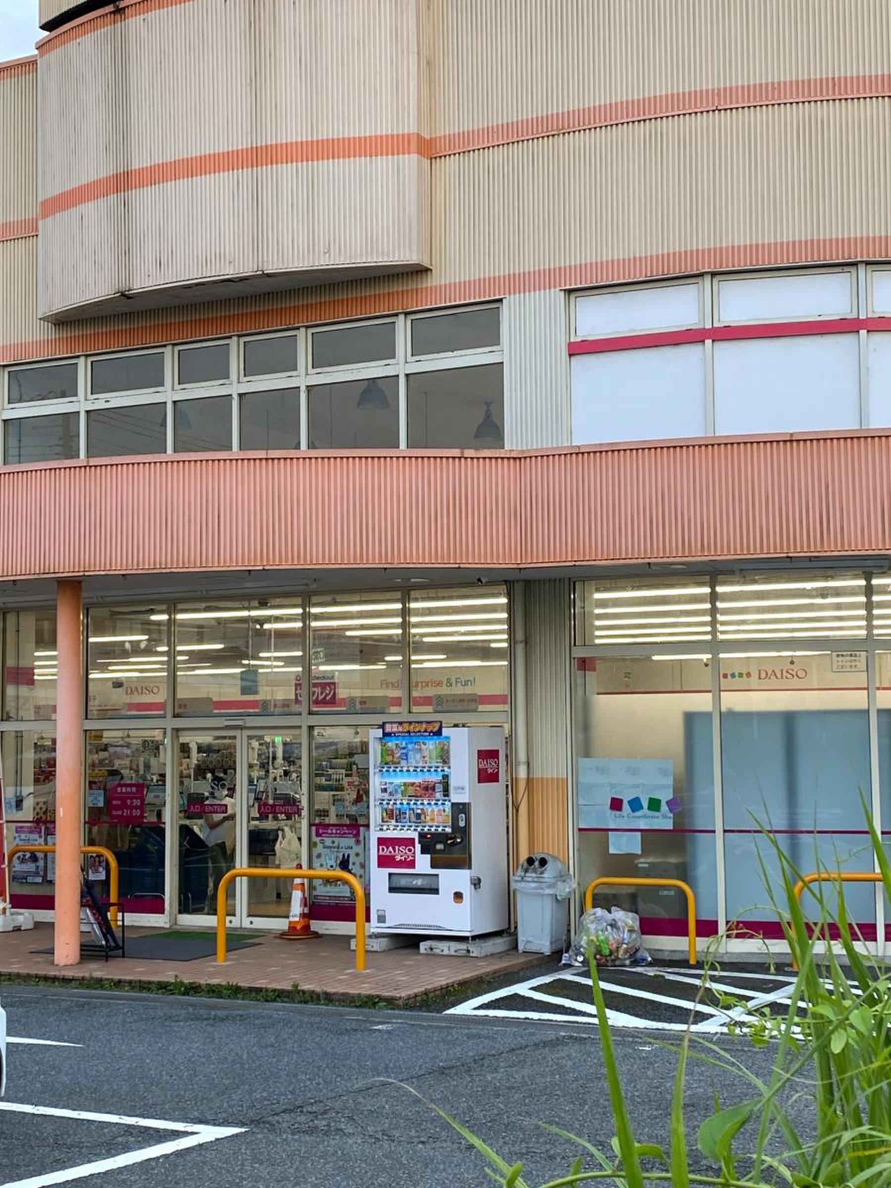 公の場での発言・インタビュー報道記録