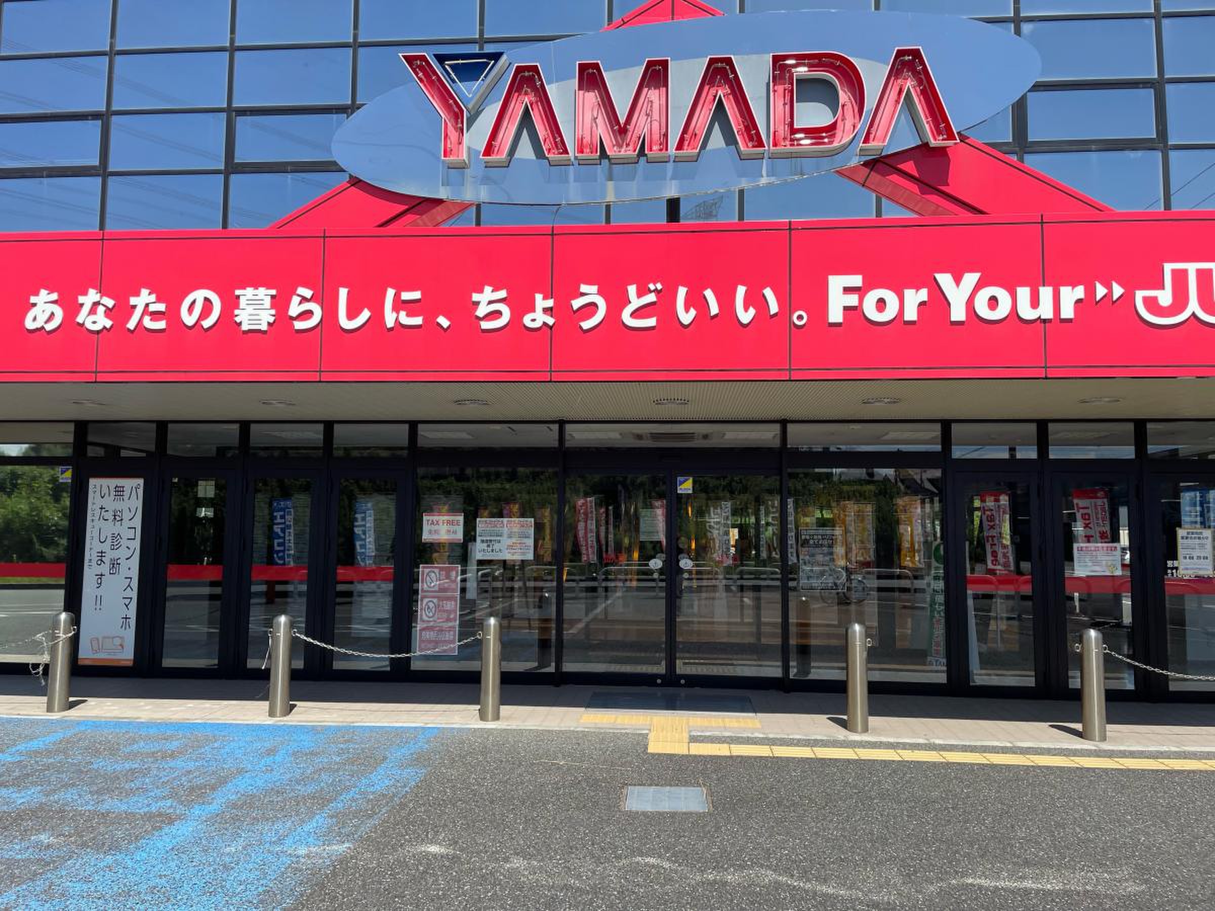 当時のメディア報道・掲載写真