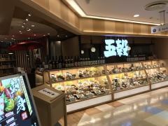 五穀　溝口店