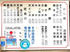 志津