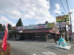 カルビ一丁　御殿場店