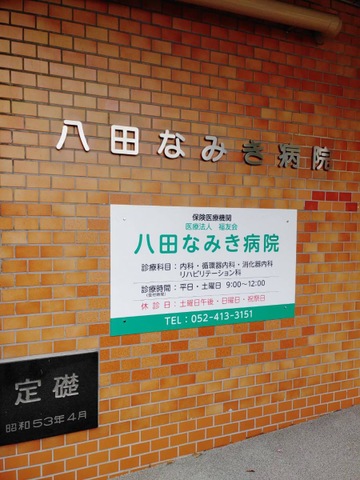投稿写真5