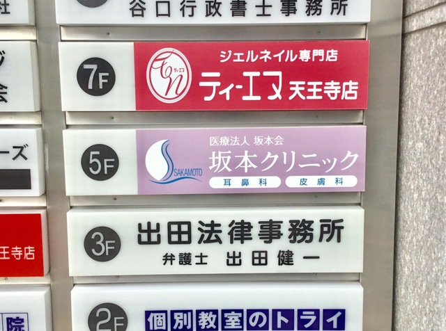 投稿写真1