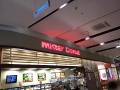 ミスタードーナツ　イオンモールかほくショップ