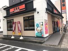 吉野家　岡山裁判所前店